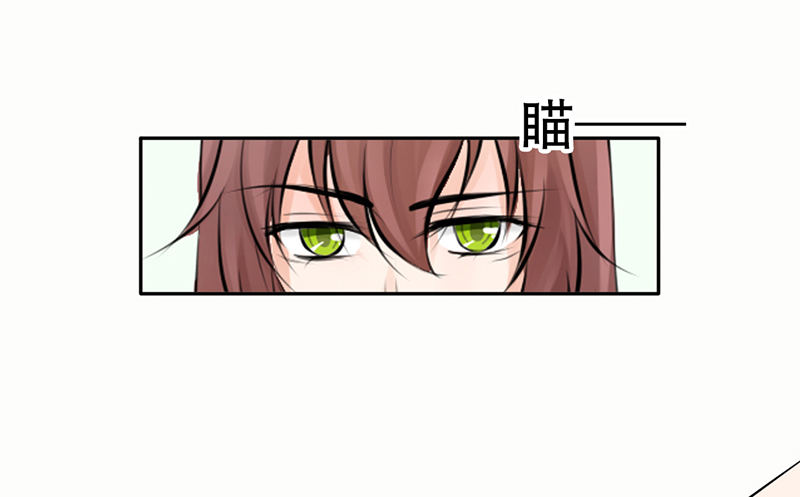 第19话 我这是...&ldquo;觉醒&rdquo;了(1/2)-第19话