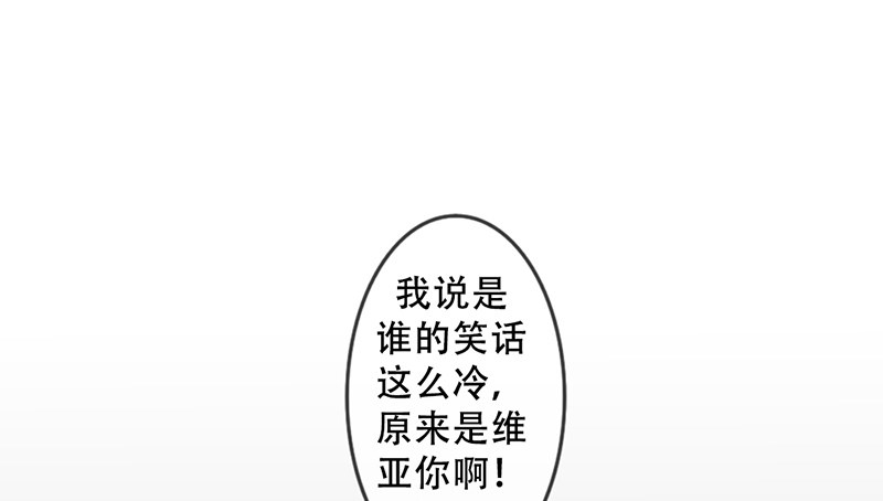 第3话 女装癖？(1/2)-第3话