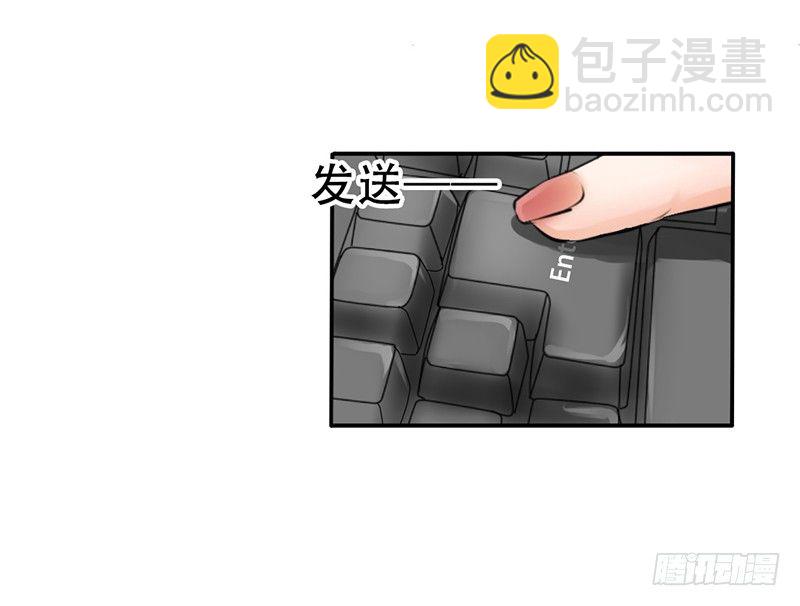 第3话 女装癖？(1/2)-第3话