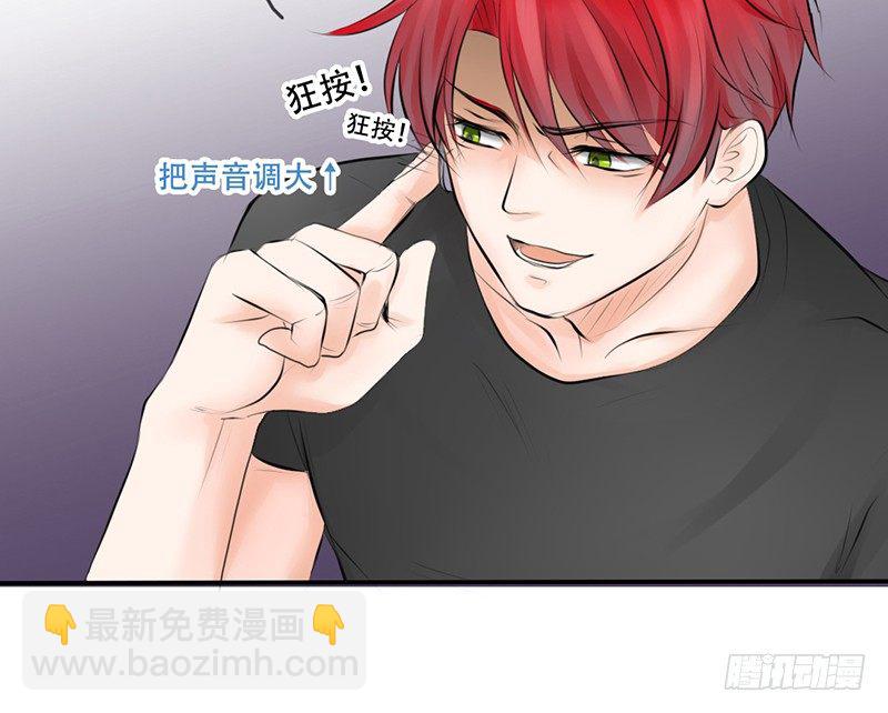 第3话 女装癖？(1/2)-第3话