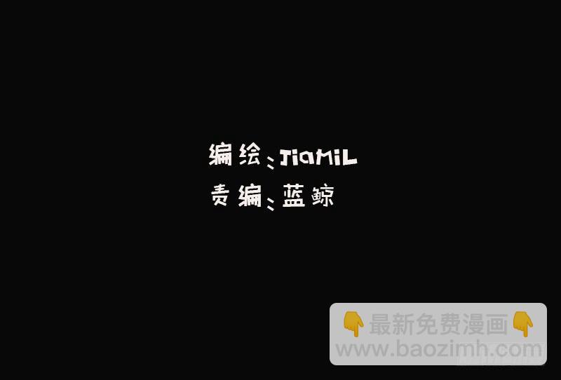 第3话 女装癖？(1/2)-第3话