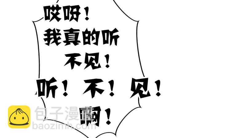 第3话 女装癖？(1/2)-第3话