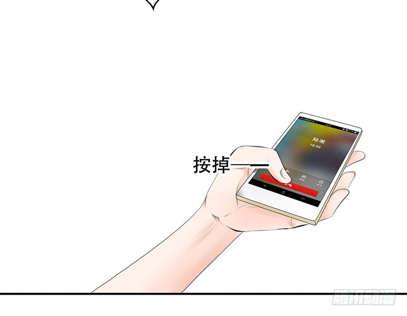 第3话 女装癖？(1/2)-第3话