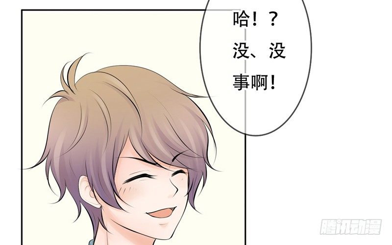 第21话 迈出去，不回头(1/2)-第21话