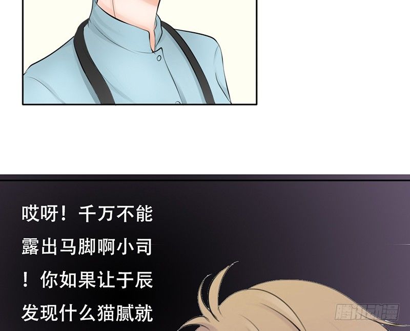 第21话 迈出去，不回头(1/2)-第21话