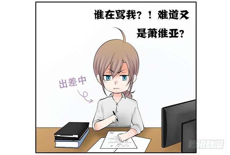 第21话 迈出去，不回头(1/2)-第21话