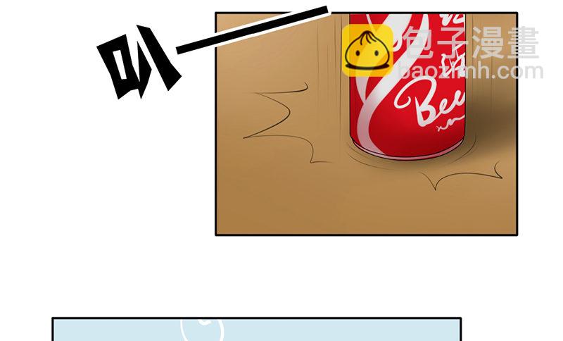 第23话 找个男人让她死心！(1/2)-第23话