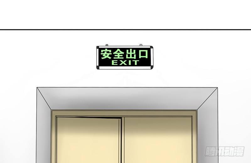 第23话 找个男人让她死心！(1/2)-第23话