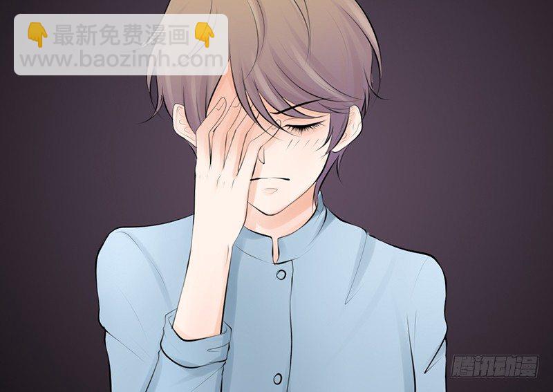 第23话 找个男人让她死心！(1/2)-第23话