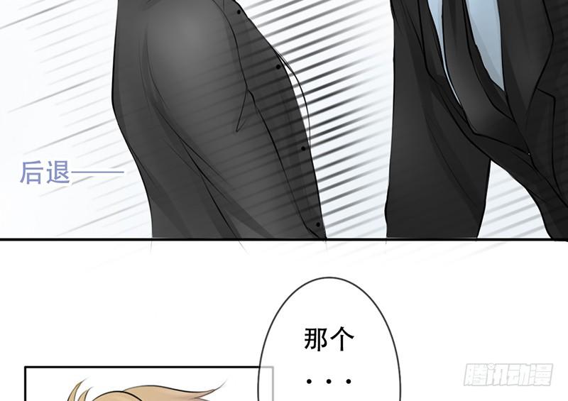 第25话 谁吃谁的醋？(1/2)-第25话