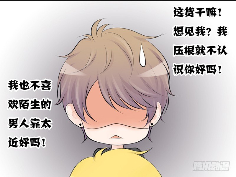 第25话 谁吃谁的醋？(1/2)-第25话