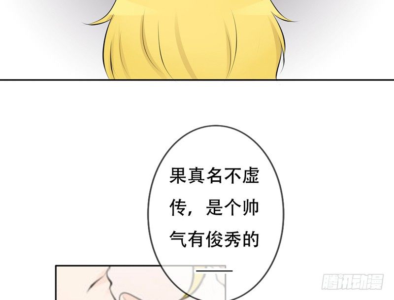 第25话 谁吃谁的醋？(1/2)-第25话