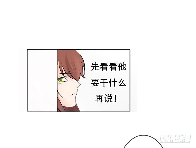 第25话 谁吃谁的醋？(1/2)-第25话