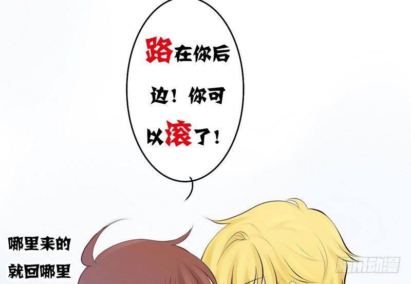 第25话 谁吃谁的醋？(1/2)-第25话