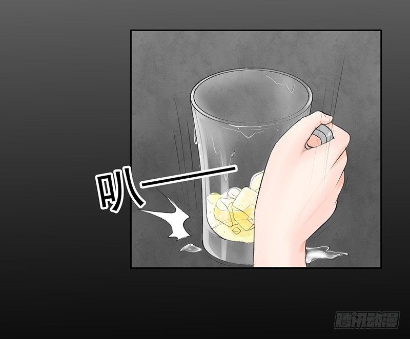 第27话 小心色女！？(1/2)-第27话