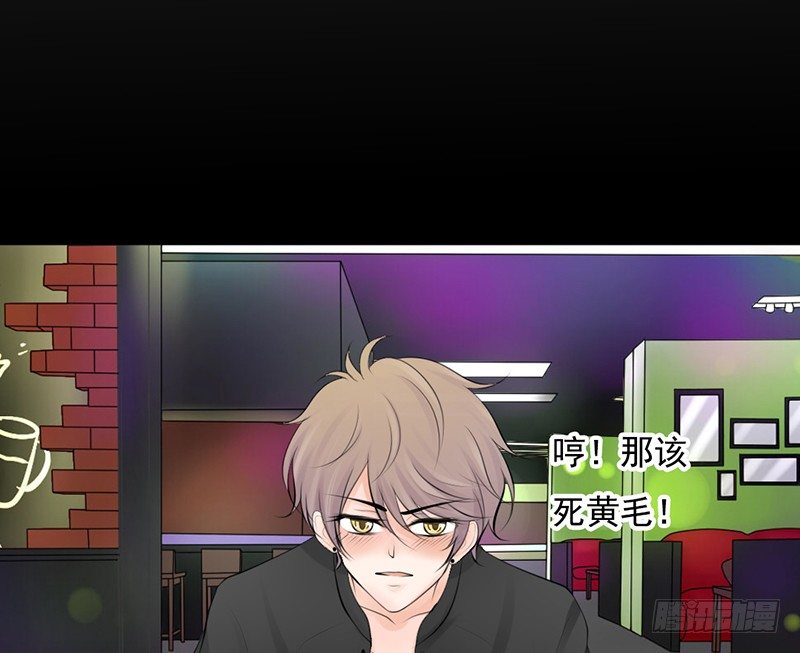 第27话 小心色女！？(1/2)-第27话