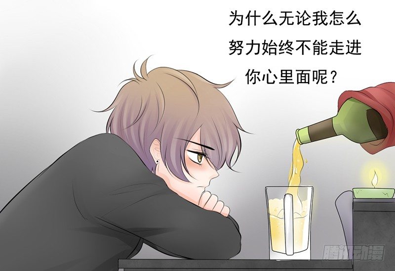 第27话 小心色女！？(1/2)-第27话