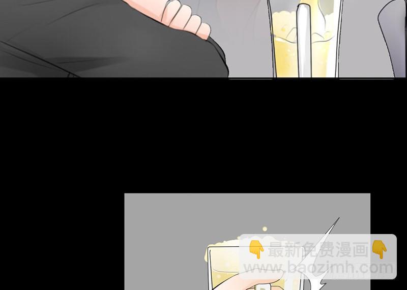 第27话 小心色女！？(1/2)-第27话