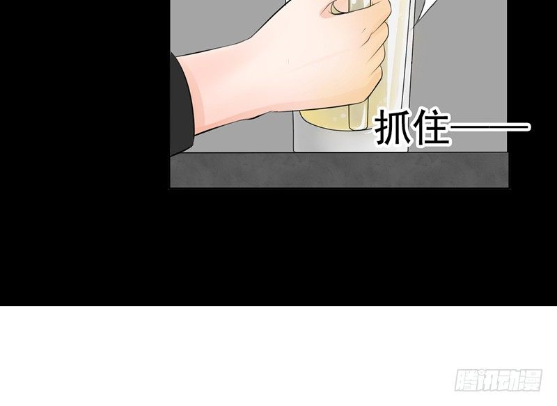 第27话 小心色女！？(1/2)-第27话