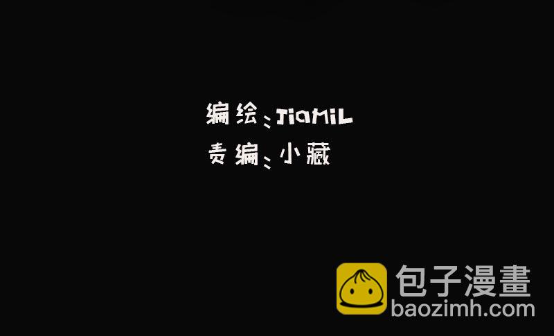 第27话 小心色女！？(1/2)-第27话