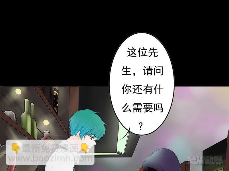 第27话 小心色女！？(1/2)-第27话