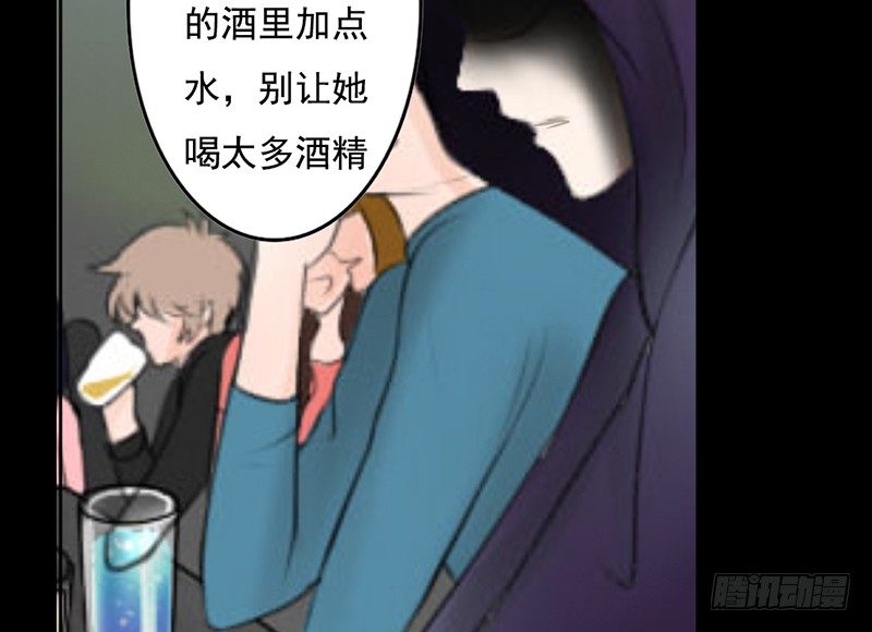 第27话 小心色女！？(1/2)-第27话