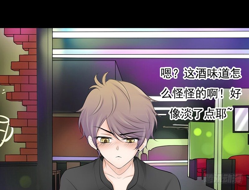 第27话 小心色女！？(1/2)-第27话