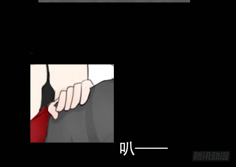 第27话 小心色女！？(1/2)-第27话