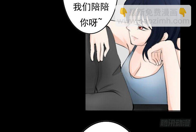 第27话 小心色女！？(1/2)-第27话