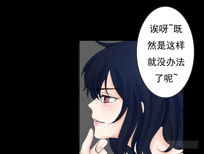 第27话 小心色女！？(1/2)-第27话