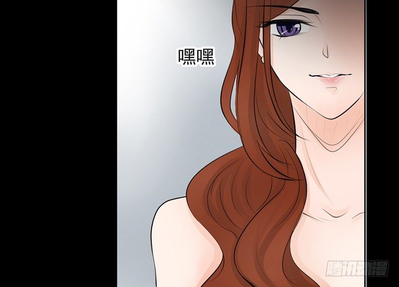 第27话 小心色女！？(1/2)-第27话