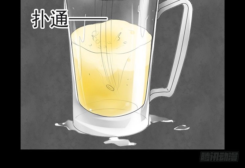 第27话 小心色女！？(1/2)-第27话