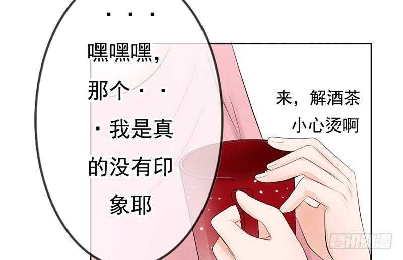 第30话 哥哥要回来！？-第29话