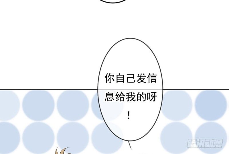 第30话 哥哥要回来！？-第29话