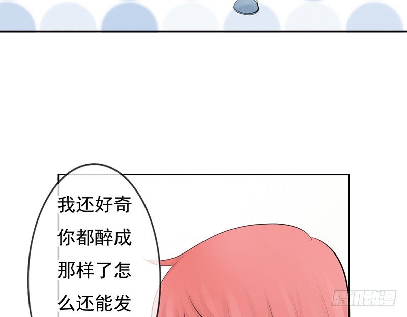 第30话 哥哥要回来！？-第29话