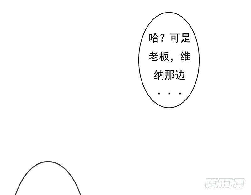 第30话 哥哥要回来！？-第29话