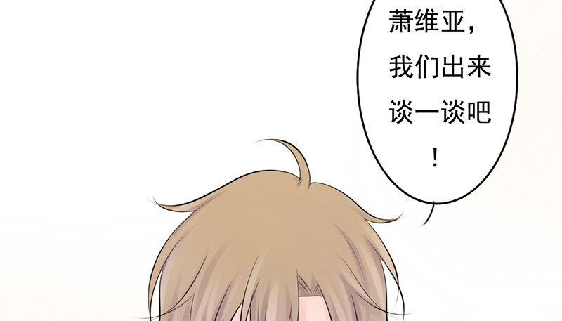 第30话 哥哥要回来！？-第29话