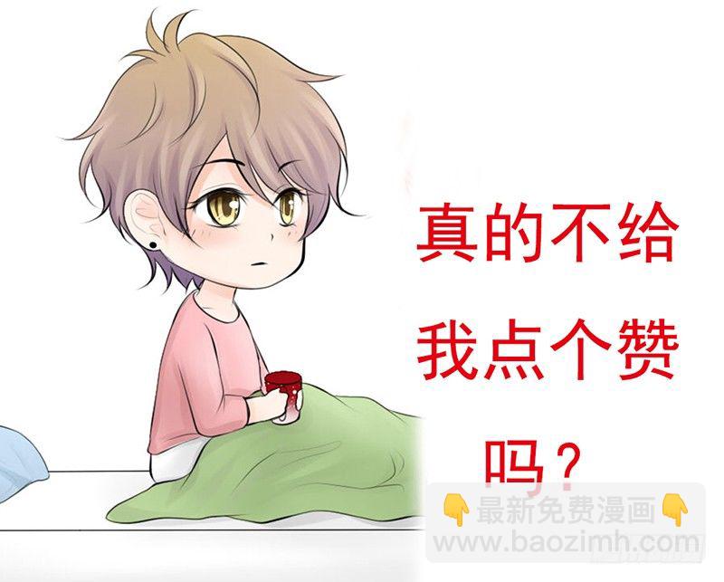 第30话 哥哥要回来！？-第29话