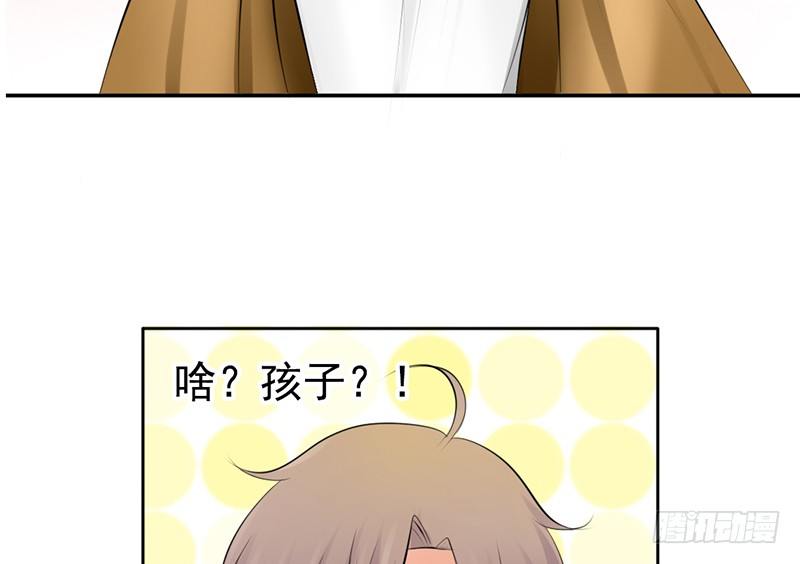 第32话 孩子？！我们什么时候！(1/2)-第31话
