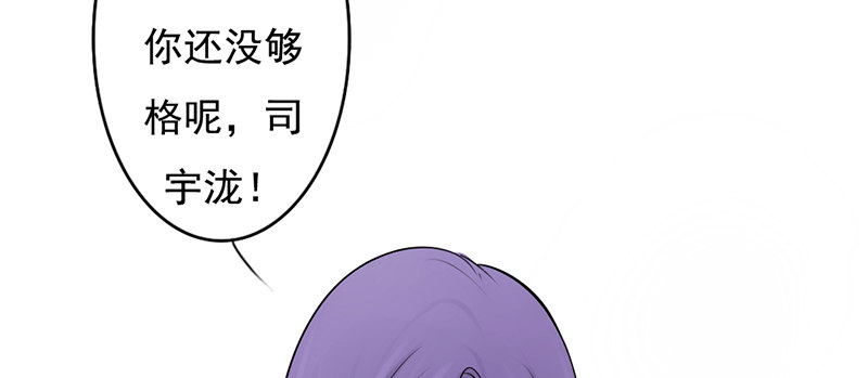 第32话 孩子？！我们什么时候！(1/2)-第31话