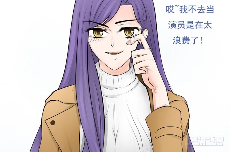 第32话 孩子？！我们什么时候！(1/2)-第31话