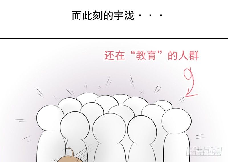 第32话 孩子？！我们什么时候！(1/2)-第31话