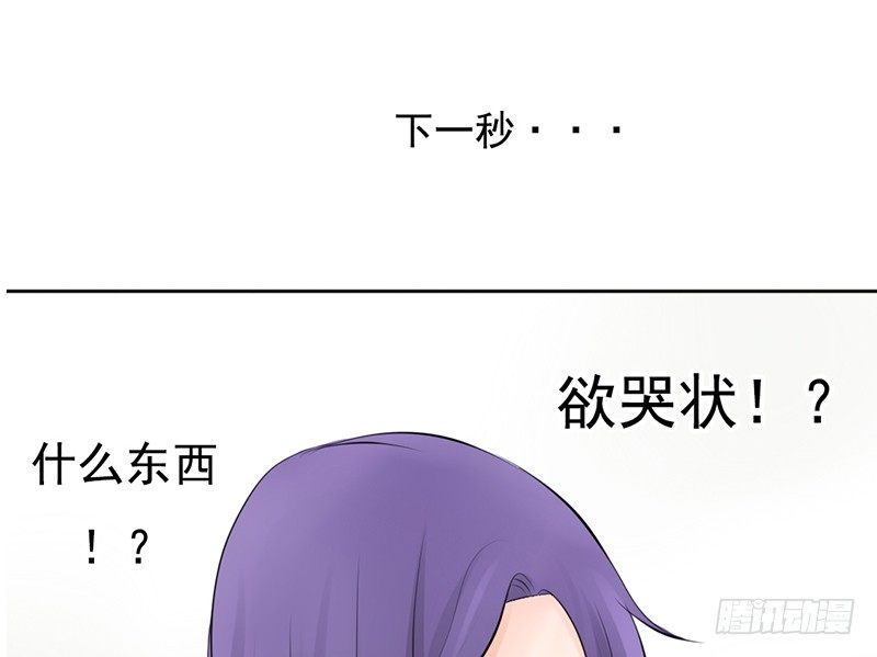 第32话 孩子？！我们什么时候！(1/2)-第31话