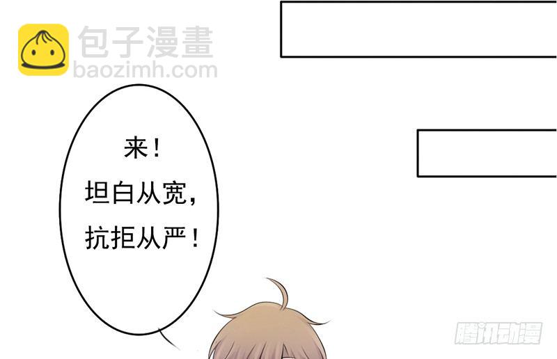 第34话 哥哥的审问？(1/2)-第33话