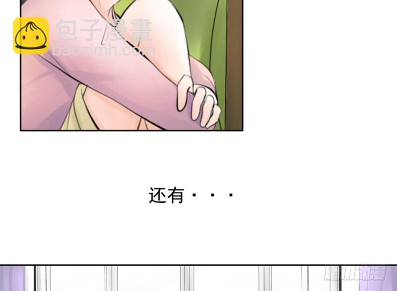 第34话 哥哥的审问？(1/2)-第33话