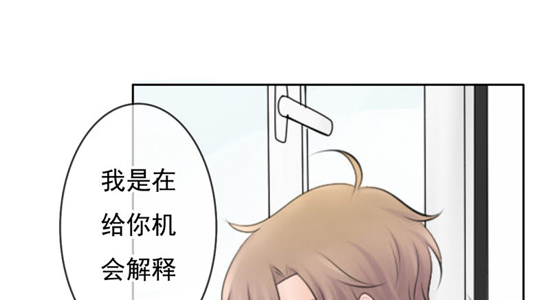 第34话 哥哥的审问？(1/2)-第33话