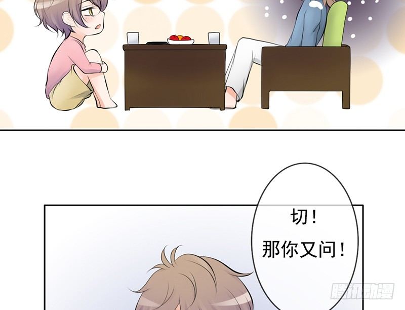 第34话 哥哥的审问？(1/2)-第33话