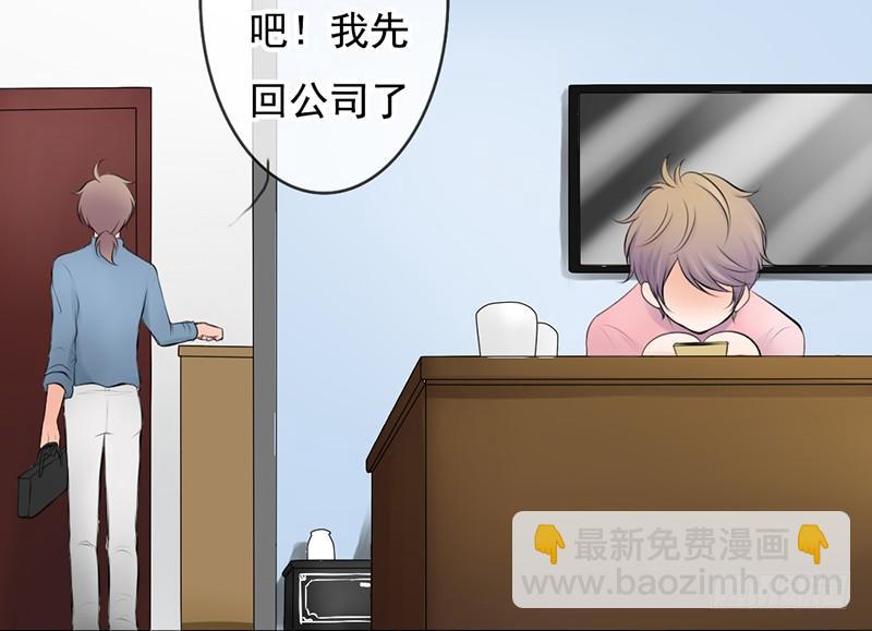 第34话 哥哥的审问？(1/2)-第33话