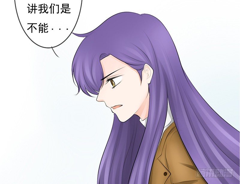 第34话 哥哥的审问？(1/2)-第33话