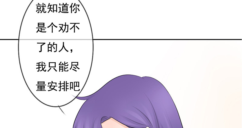 第34话 哥哥的审问？(1/2)-第33话